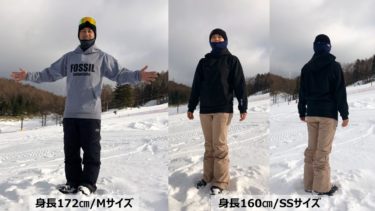 FOSSIL SNOWBOARDオリジナルアイテム発売！！
